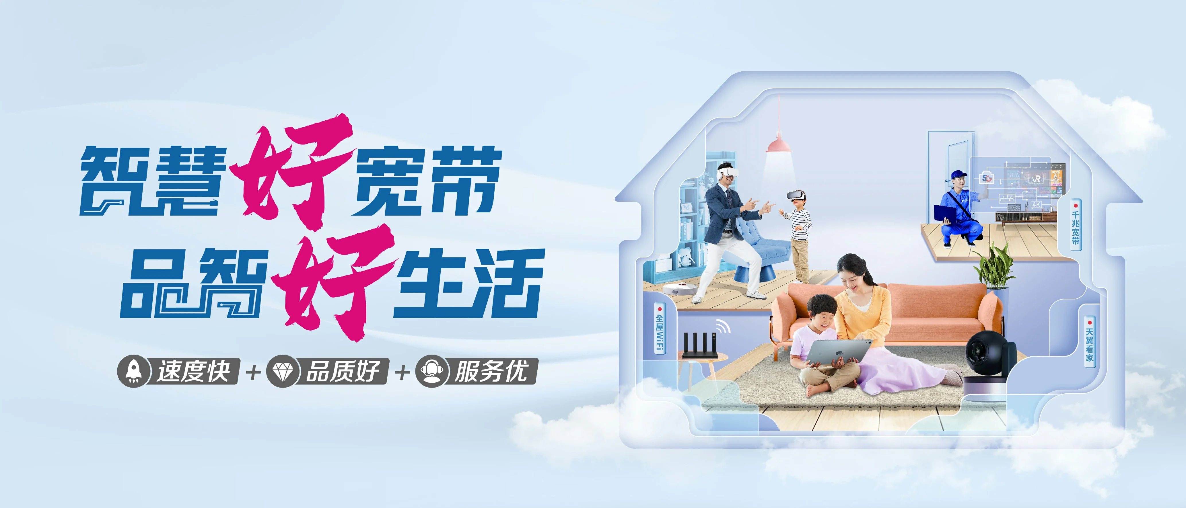 中国电信 浠水县电信宽带 宽带套餐